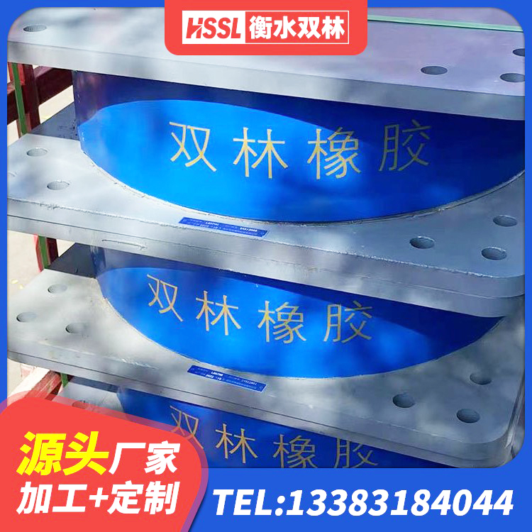 壤塘县建筑隔震支座加工源头工厂 壤塘县铅芯减橡胶隔震支座厂家电话 壤塘县LRB800隔震支座厂家 壤塘县抗震隔震支座工厂厂家 - 第7张