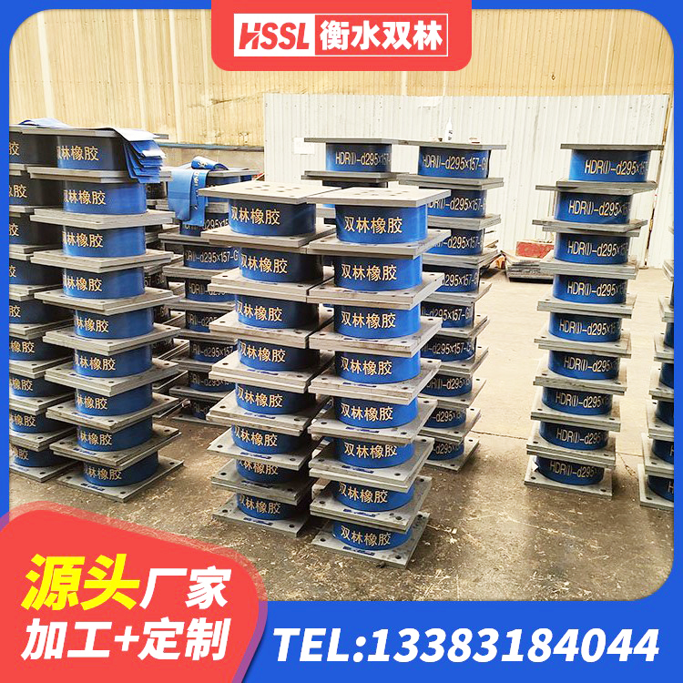 壤塘县LRB铅芯橡胶隔震支座600源头工厂 壤塘县铅芯隔震支座LRB900源头工厂 壤塘县HDR800高阻尼隔震支座厂家 壤塘县LNR600天然橡胶支座什么价格 - 第6张