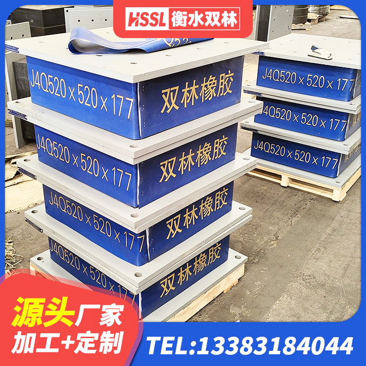 壤塘县隔震支座那家好 壤塘县抗震钢结构支座 壤塘县钢结构建筑隔震支座厂家 壤塘县LNR隔震支座 - 第6张
