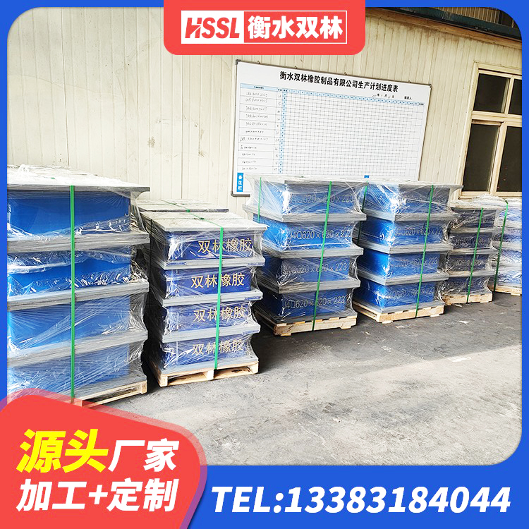 壤塘县LNR900橡胶支座生产厂家 壤塘县LNR橡胶支座什么价格 壤塘县房屋隔震支座什么价格 壤塘县LNR隔震橡胶支座生产厂家 - 第3张