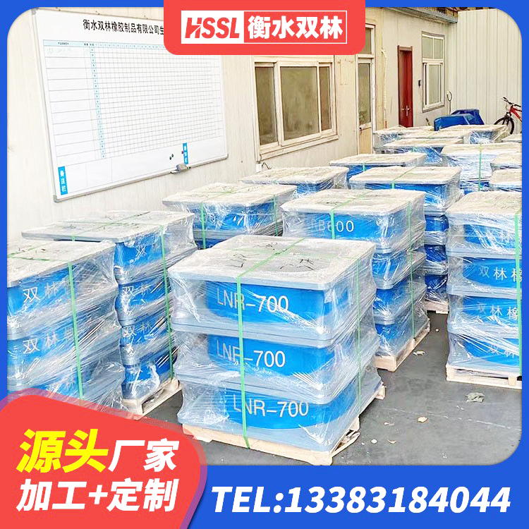 壤塘县LNR400天然橡胶隔震支座 壤塘县LRB1500铅芯支座 壤塘县隔震支座LNR(H)-470*470*164生产厂家 壤塘县LRB400成品铅芯橡胶隔震支座源头工厂 - 第6张