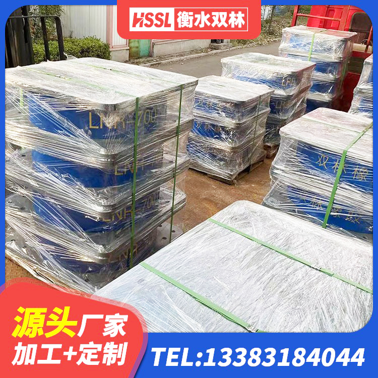 壤塘县建筑天然隔震支座源头工厂 壤塘县LRB1100铅芯隔震支座多少钱 壤塘县钢板橡胶支座价格表 壤塘县水平力分散型LNR橡胶隔震支座 - 第3张