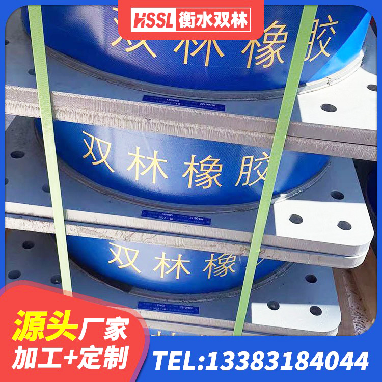 壤塘县高阻尼圆形隔震支座厂家 壤塘县建筑铅芯隔震支座厂家电话 壤塘县建筑橡胶隔震支座LNR-700源头工厂 壤塘县房屋抗震隔震支座厂家 - 第2张