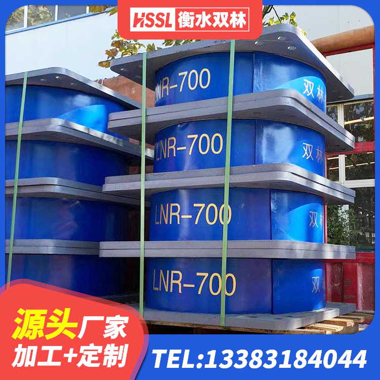 壤塘县LRB橡胶隔震支座1200源头工厂 壤塘县HDR700高阻尼橡胶支座多少钱 壤塘县建筑高楼橡胶隔震支座源头工厂 壤塘县房建隔震支座多少钱 - 第6张