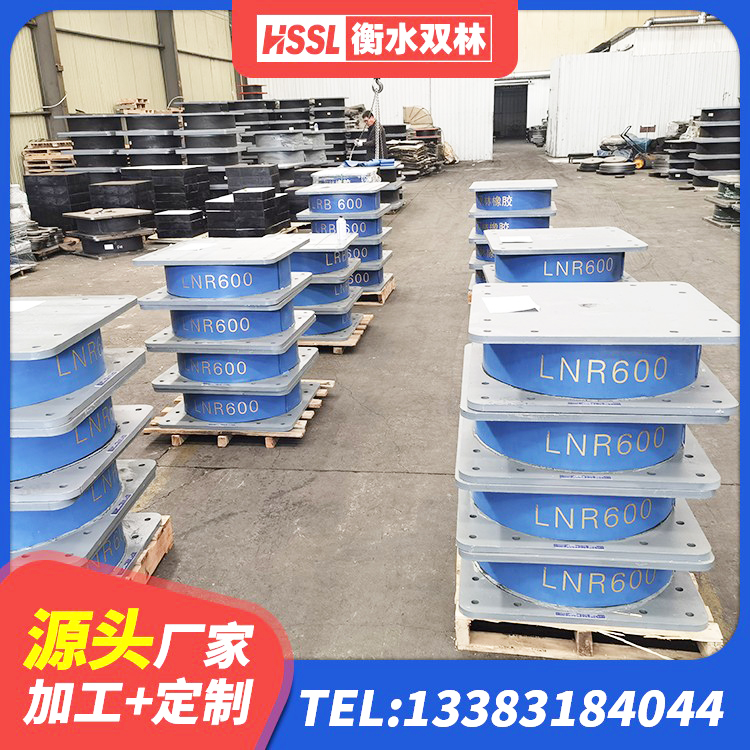 壤塘县LRB铅芯橡胶隔震支座600源头工厂 壤塘县铅芯隔震支座LRB900源头工厂 壤塘县HDR800高阻尼隔震支座厂家 壤塘县LNR600天然橡胶支座什么价格 - 第4张