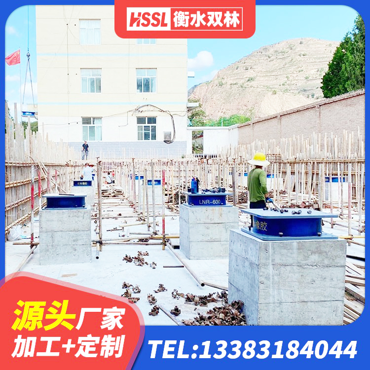 壤塘县HDR900高阻尼隔震支座什么价格 壤塘县橡胶隔震支座LNRLRB生产厂家 壤塘县框架隔震支座厂家 壤塘县房建橡胶抗震支座厂家 - 第5张