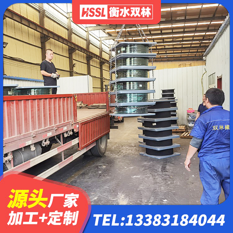 壤塘县HDR900高阻尼隔震支座什么价格 壤塘县橡胶隔震支座LNRLRB生产厂家 壤塘县框架隔震支座厂家 壤塘县房建橡胶抗震支座厂家 - 第1张