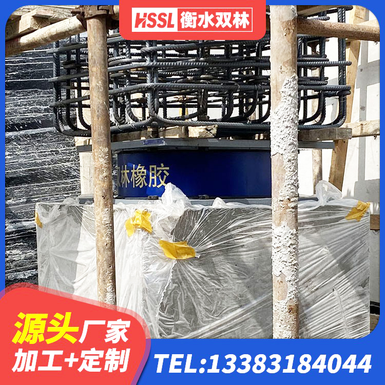 壤塘县建筑天然隔震支座源头工厂 壤塘县LRB1100铅芯隔震支座多少钱 壤塘县钢板橡胶支座价格表 壤塘县水平力分散型LNR橡胶隔震支座 - 第2张