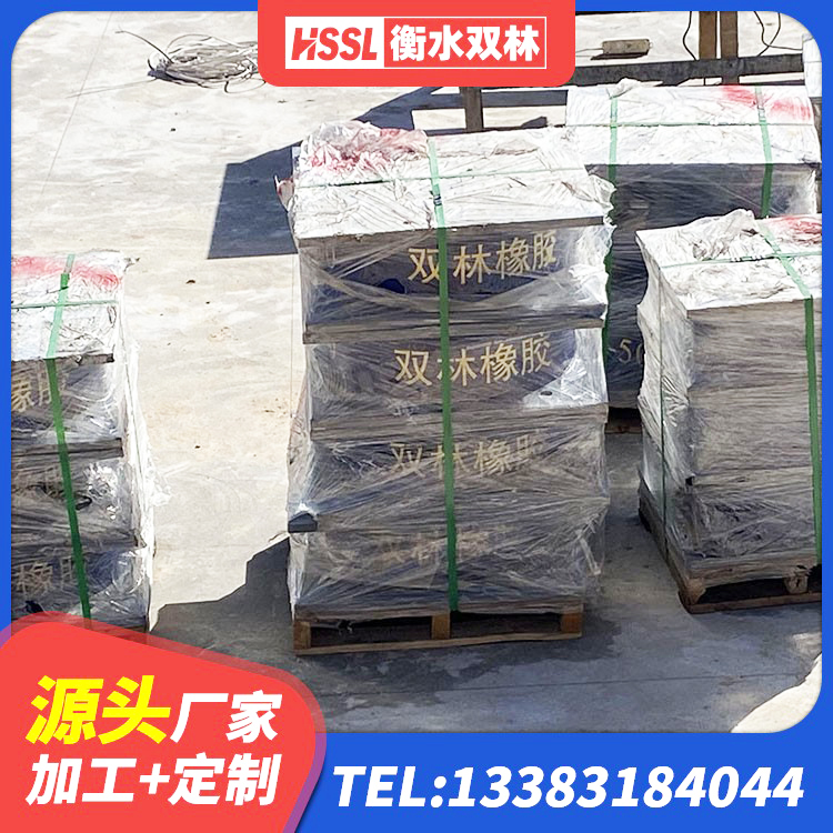 壤塘县建筑天然隔震支座源头工厂 壤塘县LRB1100铅芯隔震支座多少钱 壤塘县钢板橡胶支座价格表 壤塘县水平力分散型LNR橡胶隔震支座 - 第5张