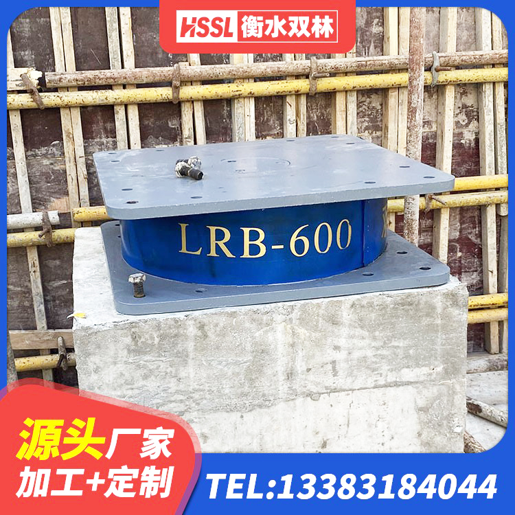 壤塘县高阻尼圆形隔震支座厂家 壤塘县建筑铅芯隔震支座厂家电话 壤塘县建筑橡胶隔震支座LNR-700源头工厂 壤塘县房屋抗震隔震支座厂家 - 第8张