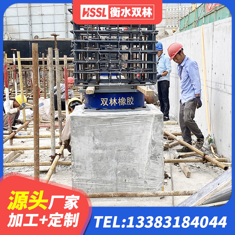 壤塘县建筑用隔震支座生产厂家 壤塘县房屋建筑橡胶隔震支座LNR源头工厂 壤塘县LNR水平力分散型支座厂家电话 壤塘县HDR1200橡胶隔震支座厂家 - 第6张