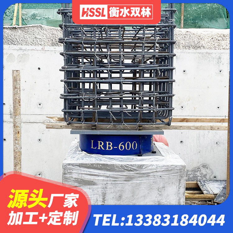 壤塘县LRB橡胶隔震支座1200源头工厂 壤塘县HDR700高阻尼橡胶支座多少钱 壤塘县建筑高楼橡胶隔震支座源头工厂 壤塘县房建隔震支座多少钱 - 第2张