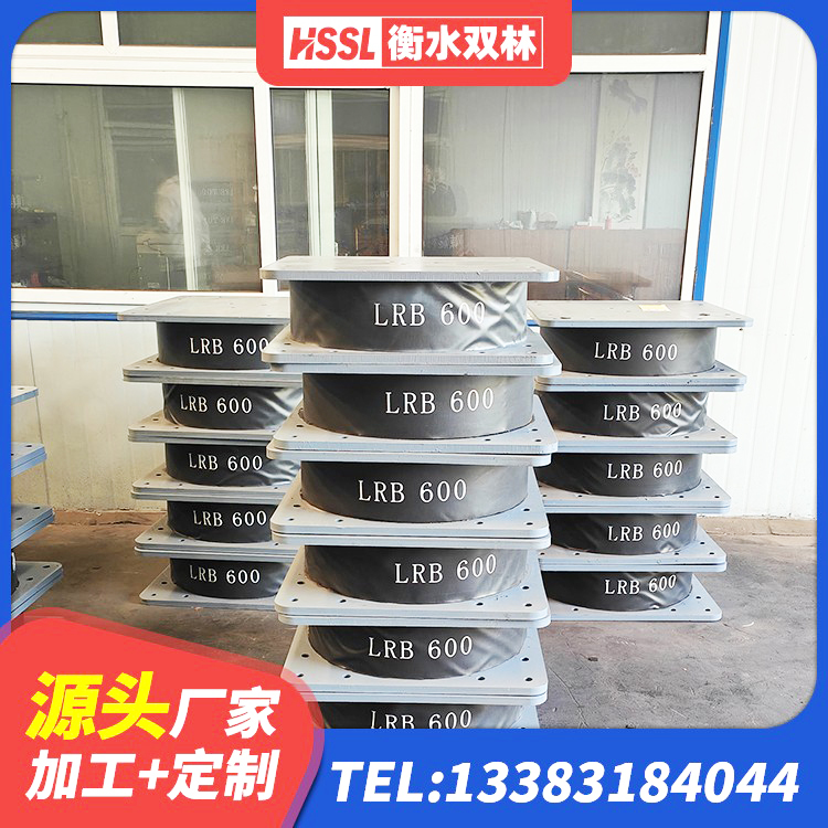 壤塘县HDR900高阻尼隔震支座什么价格 壤塘县橡胶隔震支座LNRLRB生产厂家 壤塘县框架隔震支座厂家 壤塘县房建橡胶抗震支座厂家 - 第4张