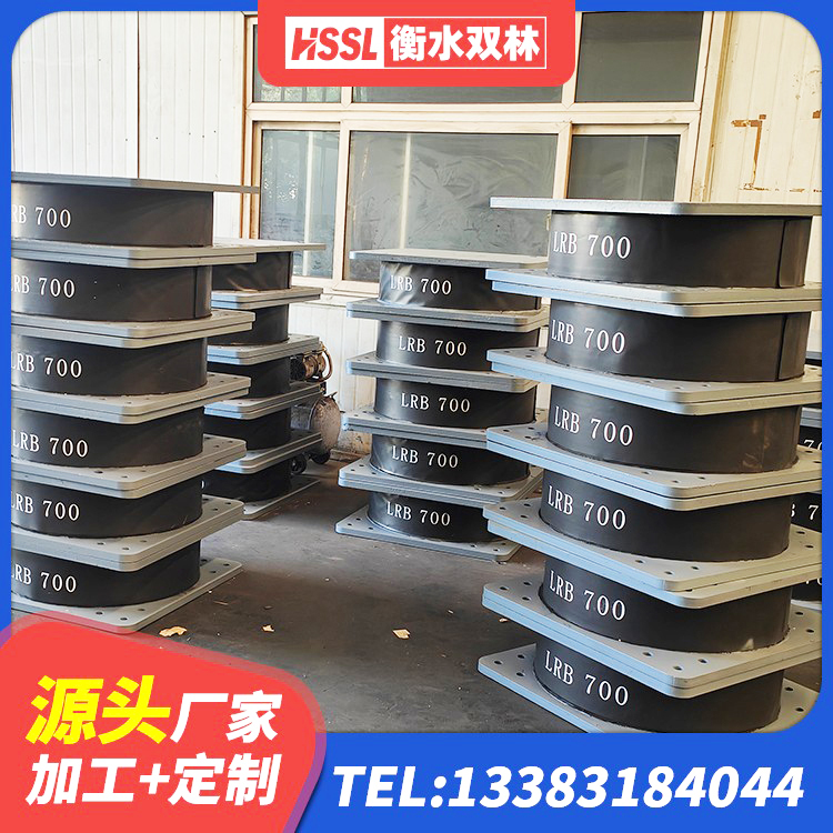 壤塘县HDR1100高阻尼支座 壤塘县高阻尼铅芯支座厂家 壤塘县减振隔震支座源头工厂 壤塘县铅芯隔震支座LRB厂家 - 第2张