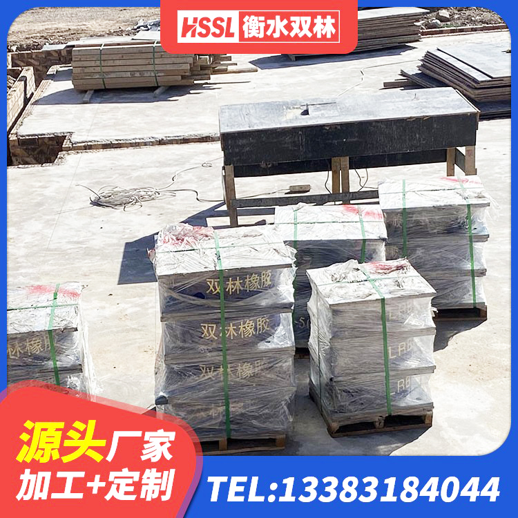 壤塘县建筑隔震支座加工源头工厂 壤塘县铅芯减橡胶隔震支座厂家电话 壤塘县LRB800隔震支座厂家 壤塘县抗震隔震支座工厂厂家 - 第6张