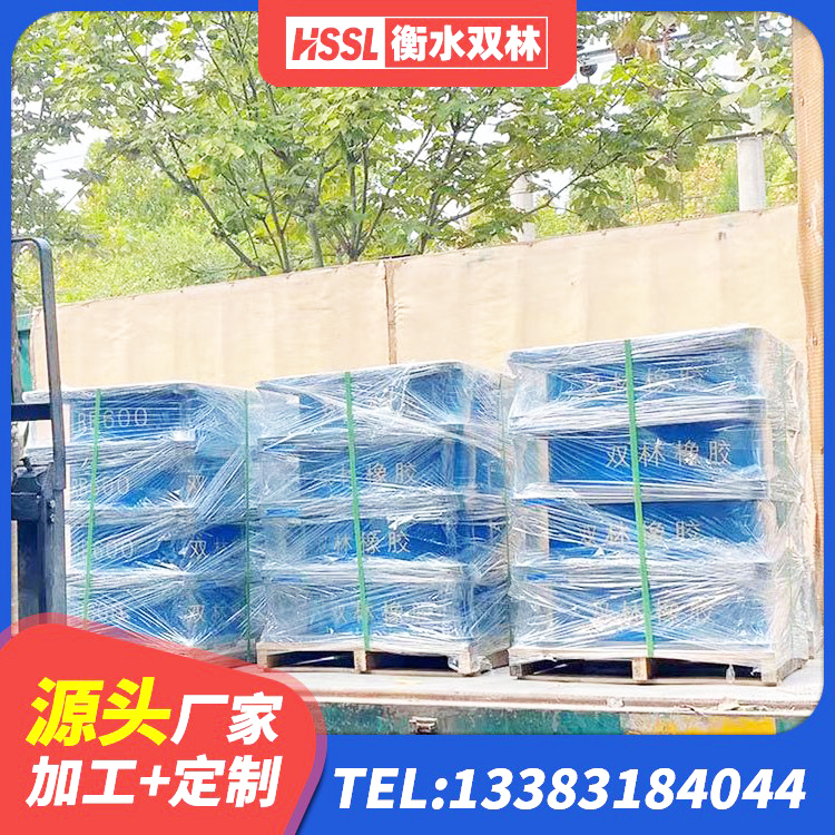 壤塘县HDR型高阻尼橡胶隔震支座什么价格 壤塘县HDR1100高阻尼隔震支座厂家 壤塘县HDR型高阻尼橡胶隔震支座 壤塘县LNR800天然隔震支座厂家电话 - 第2张