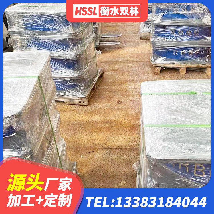 壤塘县较高阻尼减隔震支座 壤塘县减振隔震支座厂家 壤塘县建筑铅芯防震支座厂家 壤塘县LNR400天然隔震支座多少钱 - 第7张