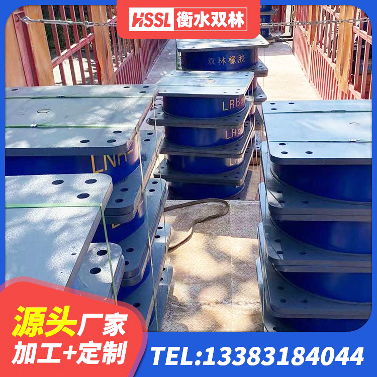 壤塘县LNR1400橡胶支座生产厂家 壤塘县建筑隔震支座LNR600厂家 壤塘县铅芯支座报价 壤塘县LNR1500橡胶支座 - 第3张