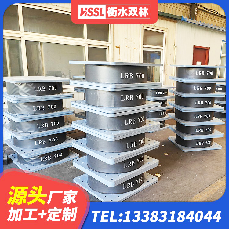 壤塘县建筑隔震支座加工源头工厂 壤塘县铅芯减橡胶隔震支座厂家电话 壤塘县LRB800隔震支座厂家 壤塘县抗震隔震支座工厂厂家 - 第8张