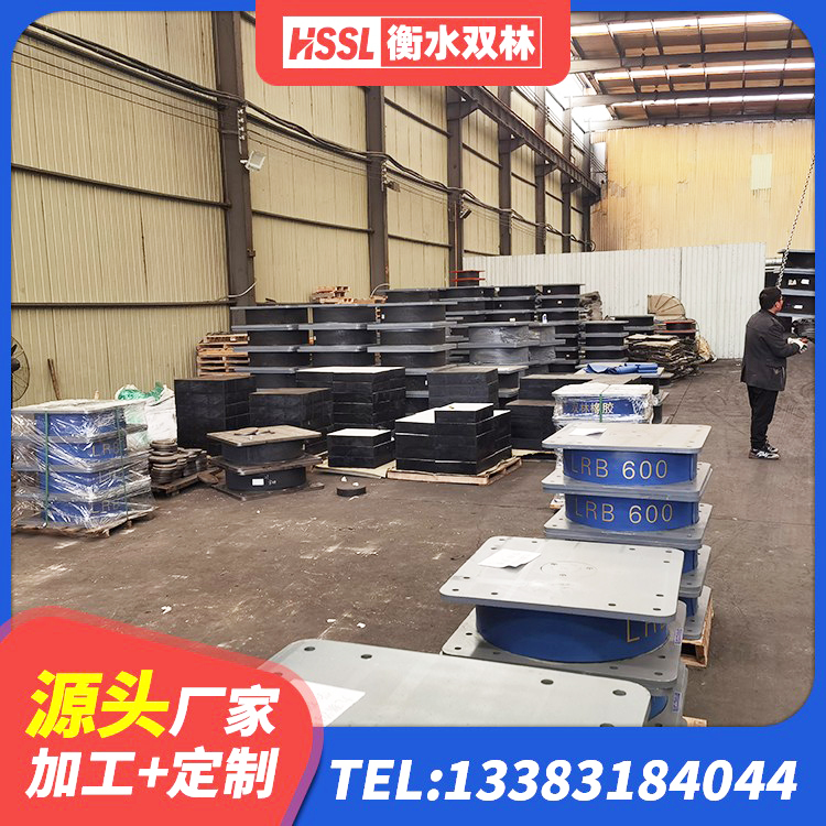壤塘县LNR400天然橡胶隔震支座 壤塘县LRB1500铅芯支座 壤塘县隔震支座LNR(H)-470*470*164生产厂家 壤塘县LRB400成品铅芯橡胶隔震支座源头工厂 - 第2张