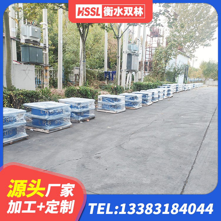 壤塘县LNR400天然橡胶隔震支座 壤塘县LRB1500铅芯支座 壤塘县隔震支座LNR(H)-470*470*164生产厂家 壤塘县LRB400成品铅芯橡胶隔震支座源头工厂 - 第5张