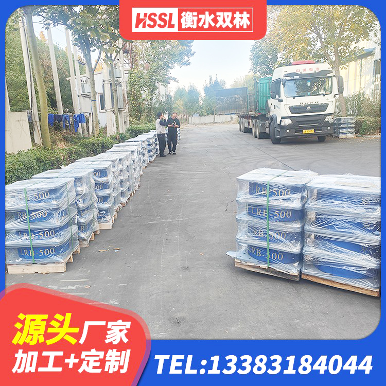壤塘县建筑橡胶隔震支座装置 壤塘县600的隔震支座多少钱 壤塘县高阻尼支座价格 壤塘县高阻尼橡胶隔震橡胶支座什么价格 - 第1张