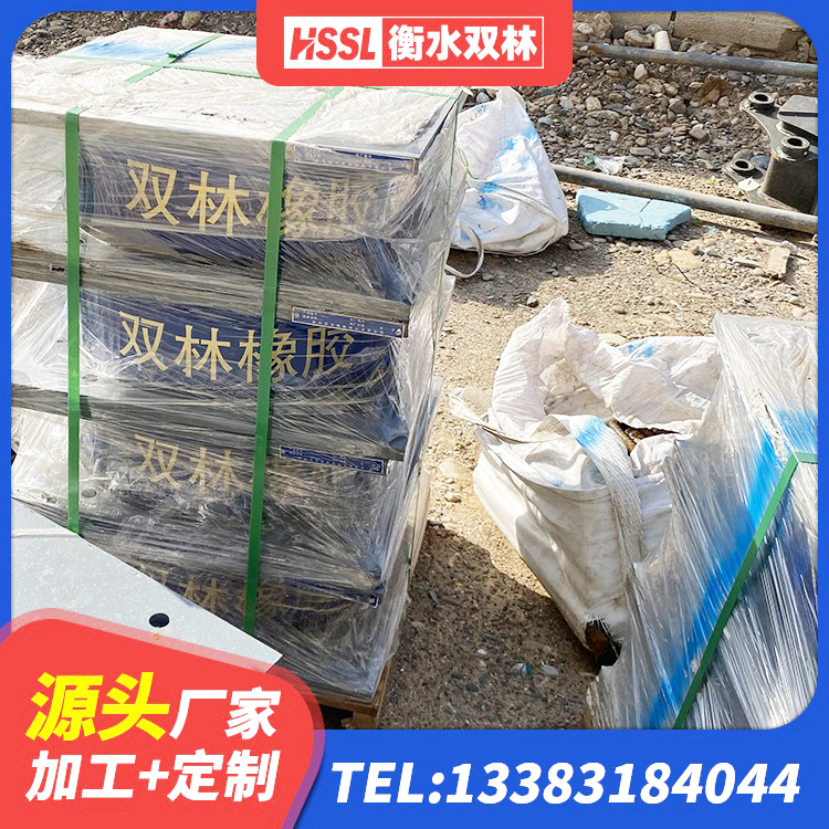 壤塘县建筑天然隔震支座源头工厂 壤塘县LRB1100铅芯隔震支座多少钱 壤塘县钢板橡胶支座价格表 壤塘县水平力分散型LNR橡胶隔震支座 - 第4张