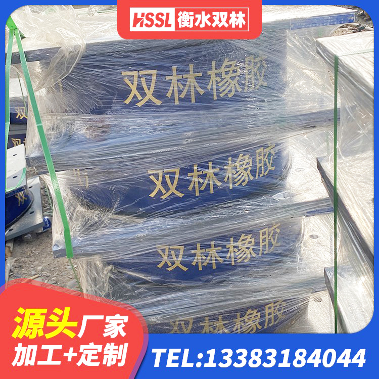 壤塘县HDR1100高阻尼支座 壤塘县高阻尼铅芯支座厂家 壤塘县减振隔震支座源头工厂 壤塘县铅芯隔震支座LRB厂家 - 第4张