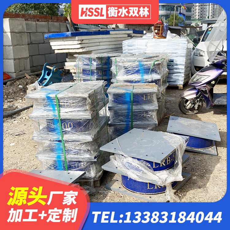 壤塘县LNR1400橡胶支座生产厂家 壤塘县建筑隔震支座LNR600厂家 壤塘县铅芯支座报价 壤塘县LNR1500橡胶支座 - 第1张